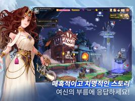 나인 크로니클 K الملصق