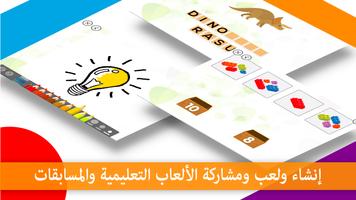 Make It الملصق