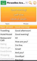 Phrasebook Arabic Lite 截圖 1