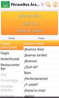 Traductor Árabe Lite captura de pantalla 1