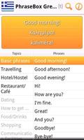 Phrasebook Greek Lite ảnh chụp màn hình 1