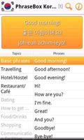 Phrasebook Korean Lite স্ক্রিনশট 1