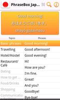 Phrasebook Japanese Lite ภาพหน้าจอ 1