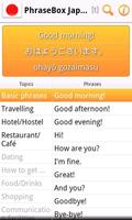 Phrasebook Japanese Lite screenshot 1