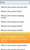 Phrasebook Japanese Lite تصوير الشاشة 2