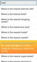 Phrasebook Japanese Lite screenshot 2