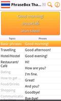 Phrasebook Thai Lite تصوير الشاشة 1