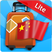 会話帳中国語 Lite