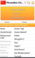 Sprachführer Chinesisch Lite Screenshot 1