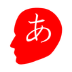 Just Kana - Hiragana Katakana-icoon