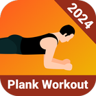 Plank Challenge - Abs Workout أيقونة
