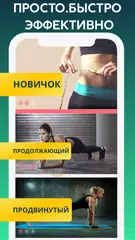 Скачать Планка 30 дней XAPK