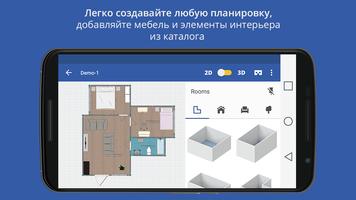 Шведский дизайн интерьера 3D скриншот 2