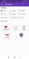 Mobile, DTH, Broadband Plans تصوير الشاشة 3