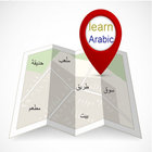 Learn Arabic With Places and voices(Offline) icône