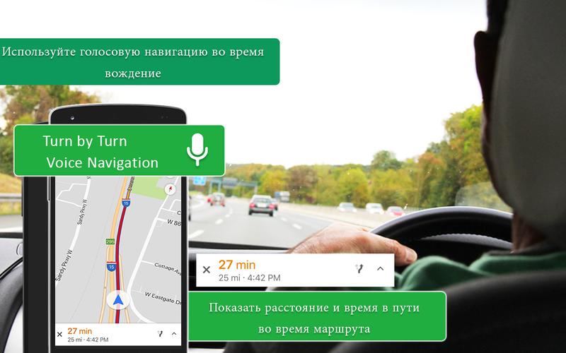 6 лучших навигаторов для Android - Рейтинг 2024 года (топ с учетом мнения экспер