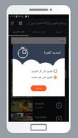 استبدال إزالة الصوت من الفيديو تصوير الشاشة 1