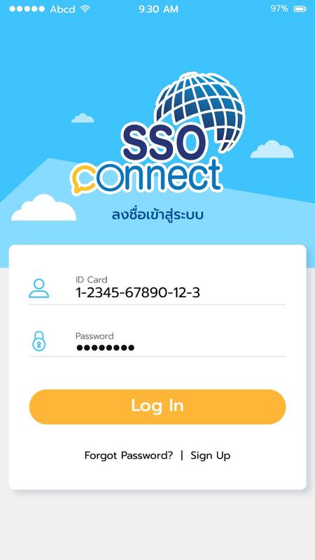SSO Connect Mobile for Android - APK Download