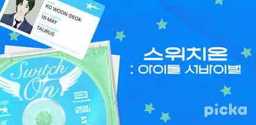 피카