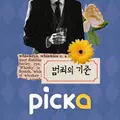 Picka