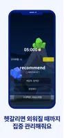 워드업: 게임으로 만나는 영단어 screenshot 3