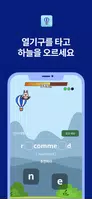 워드업: 게임으로 만나는 영단어 poster