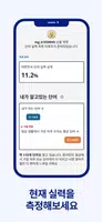 워드업: 게임으로 만나는 영단어 screenshot 5