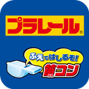 笛コン~Plarail Whistle Control~ APK