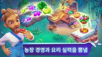 Elf Islands 포스터
