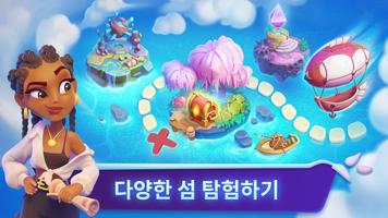 Elf Islands 스크린샷 1