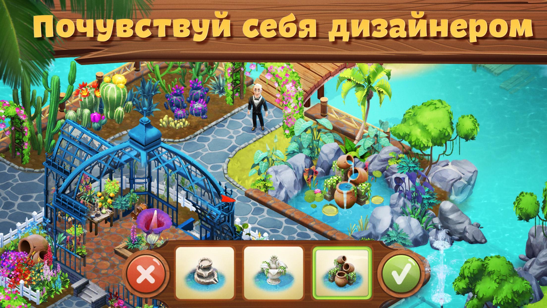 Lost island blast adventure. Остров лост Исланд. Island Blast игра. Игра про остров Lost. Тропический остров игра.