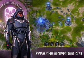 Gates of War 스크린샷 1