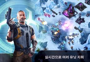 Gates of War 스크린샷 2