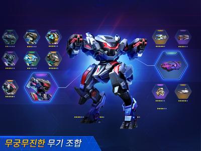 Mech Arena (메크 아레나) 스크린샷 4