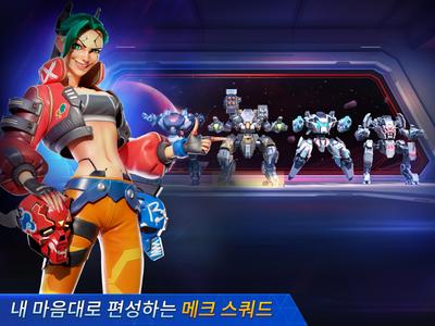 Mech Arena (메크 아레나) 스크린샷 1