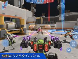 Mech Arena (メカアリーナ) スクリーンショット 1