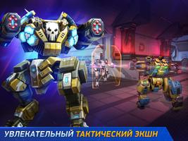 Mech Arena скриншот 2