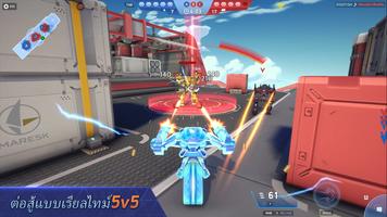 Mech Arena ภาพหน้าจอ 1
