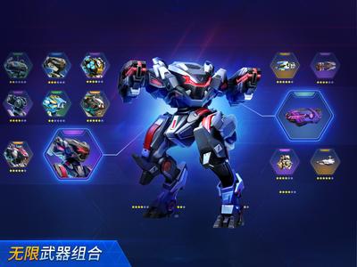 Mech Arena 截图 4