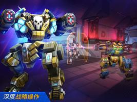 Mech Arena 截图 2