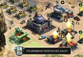 Soldiers Inc: Mobile Warfare скриншот 1