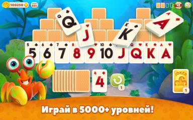 Solitaire скриншот 8