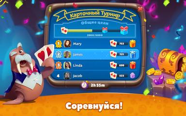 Solitaire скриншот 18