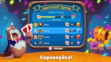 Undersea Solitaire Tripeaks скриншот 2