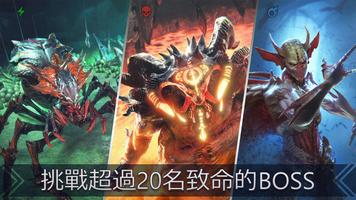 突襲：暗影傳說 截圖 2