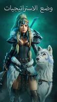 Vikings تصوير الشاشة 1