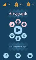 Airygraph - Найди лучший путь! скриншот 1