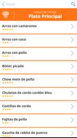 Recetas de cocina de Panamá screenshot 1