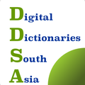 Platts Urdu, Hindi, English