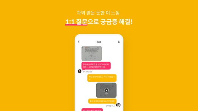 CURI 截图 14